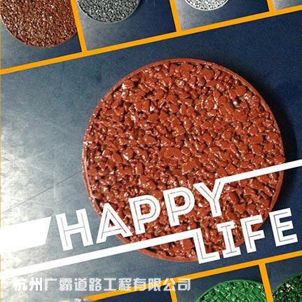 透水混凝土色卡